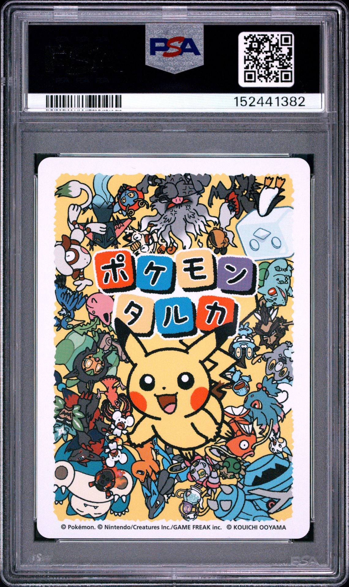 Pikachu Pokemon Card 2025 Taruka GEM MINT PSA 10