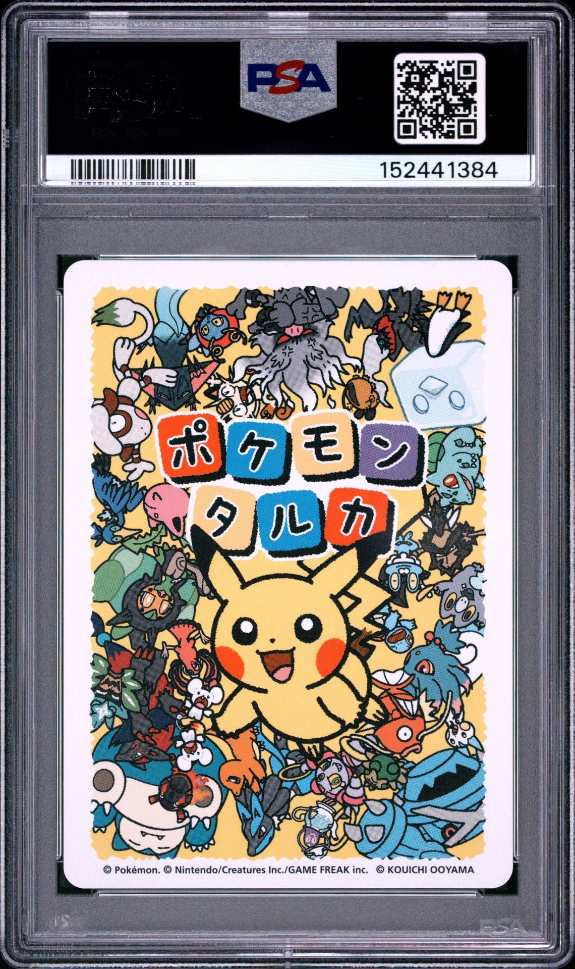 Magikarp Pokemon Card 2025 Taruka GEM MINT PSA 10