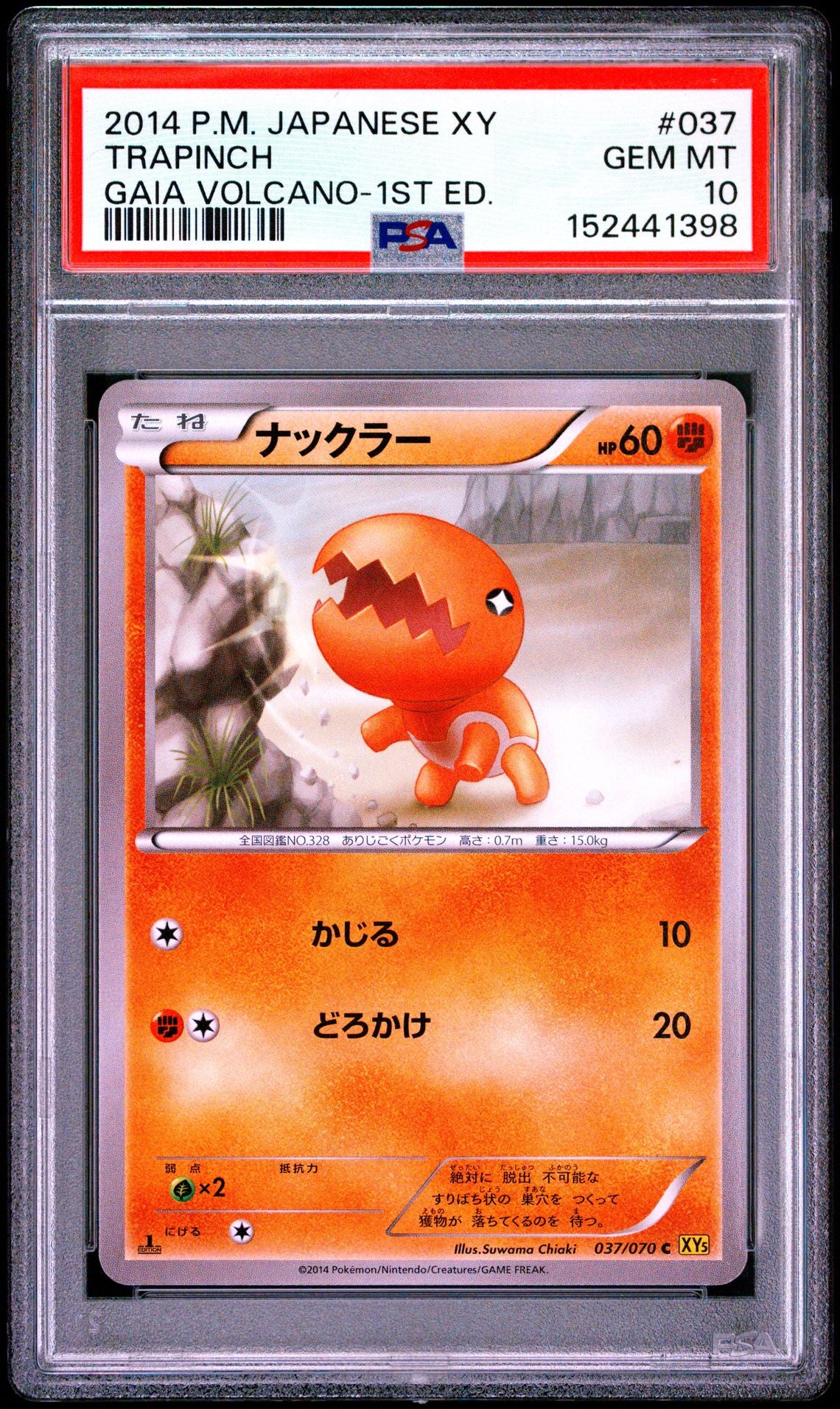Trapinch Pokemon Card (1st Edition Gaia Volcano 037/070) GEM MINT PSA 10