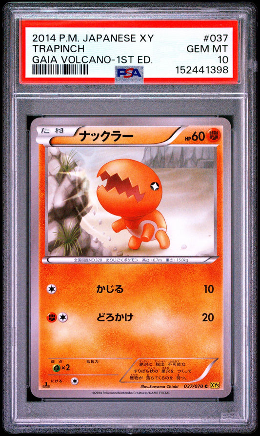 Trapinch Pokemon Card (1st Edition Gaia Volcano 037/070) GEM MINT PSA 10