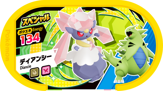 Diancie Pokemon Mezastar 134 Promotional Tags - P Pokemon Fan Issue 81