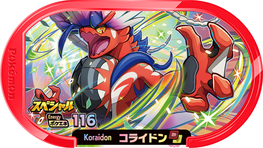 Koraidon Pokemon Mezastar 116 Promotional Tags - P McDonald's Happy Meal 2023