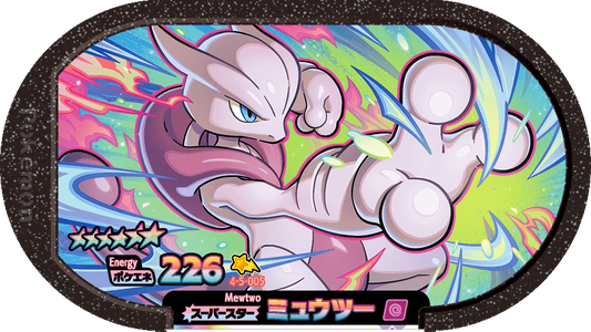 Mewtwo Pokemon Mezastar 226 Super Star Tags 4-5-005