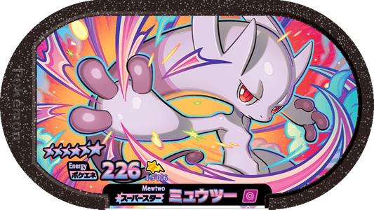 Mewtwo Pokemon Mezastar 226 Super Star Tags 4-5-006G