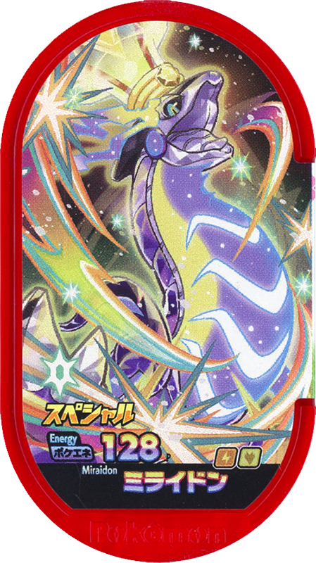 Miraidon Pokemon Mezastar 128 Promotional Tags - P McDonald's Happy Meal 2024