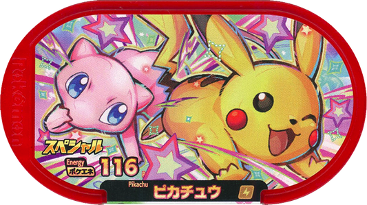 Pikachu Pokemon Mezastar 116 Promotional Tags - P McDonald's Happy Meal 2024