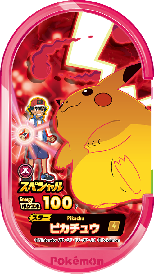 Pikachu Pokemon Mezastar 100 Promotional Tags - P Dynamax Band+