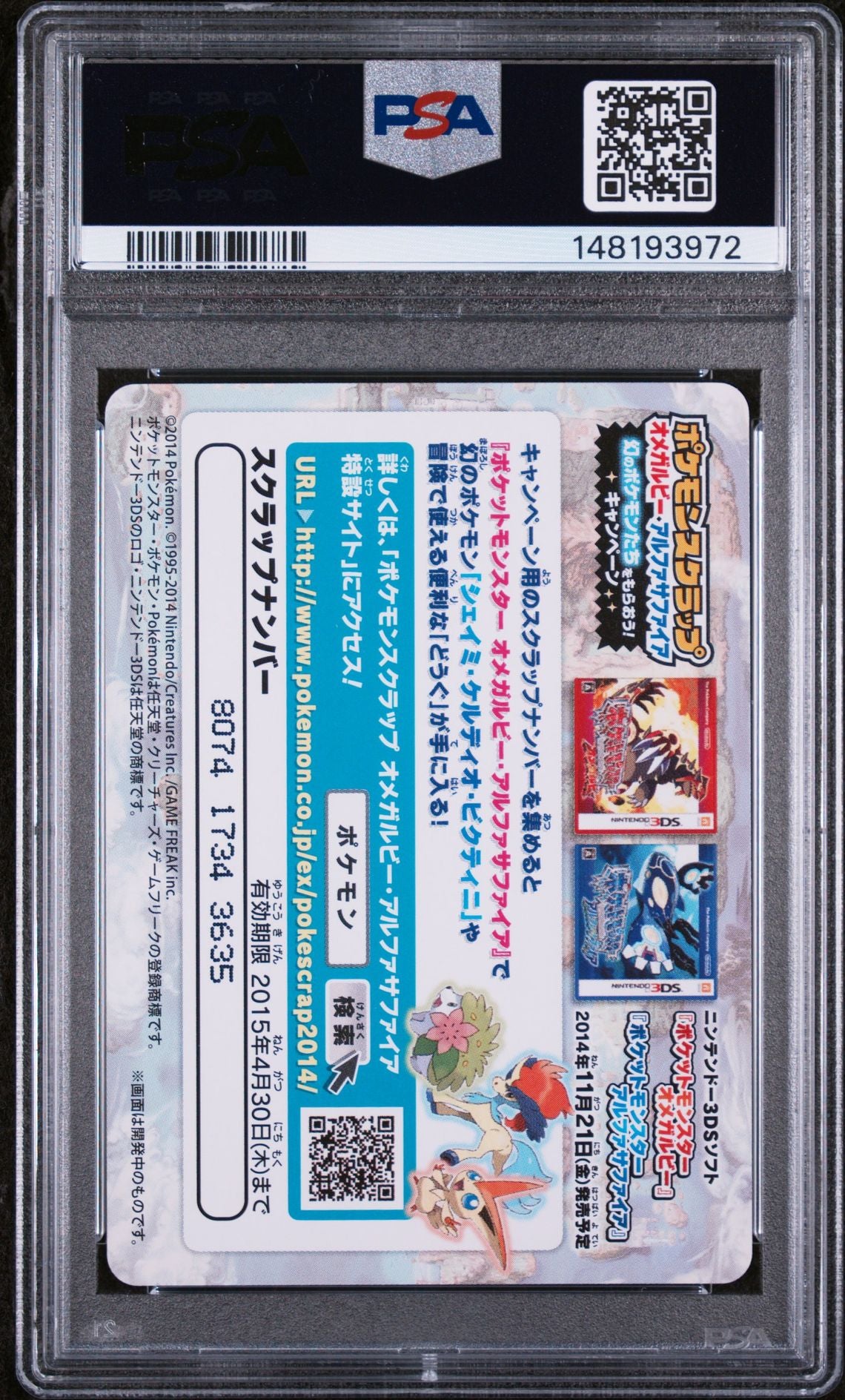 Torkoal Pokemon Card (2014 Pokemon Scrap #14) GEM MINT PSA 10