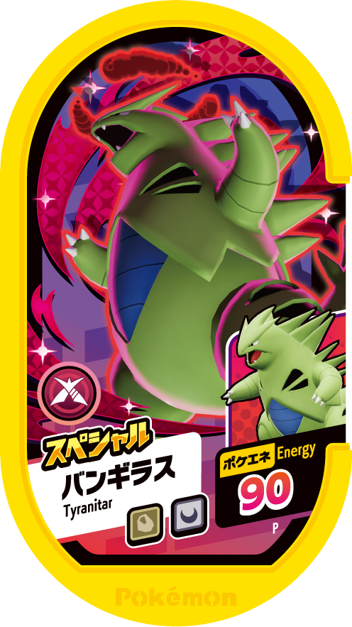 Tyranitar Pokemon Mezastar 90 Promotional Tags - P Pokemon Fan Issue 72