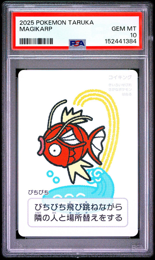 Magikarp Pokemon Card 2025 Taruka GEM MINT PSA 10