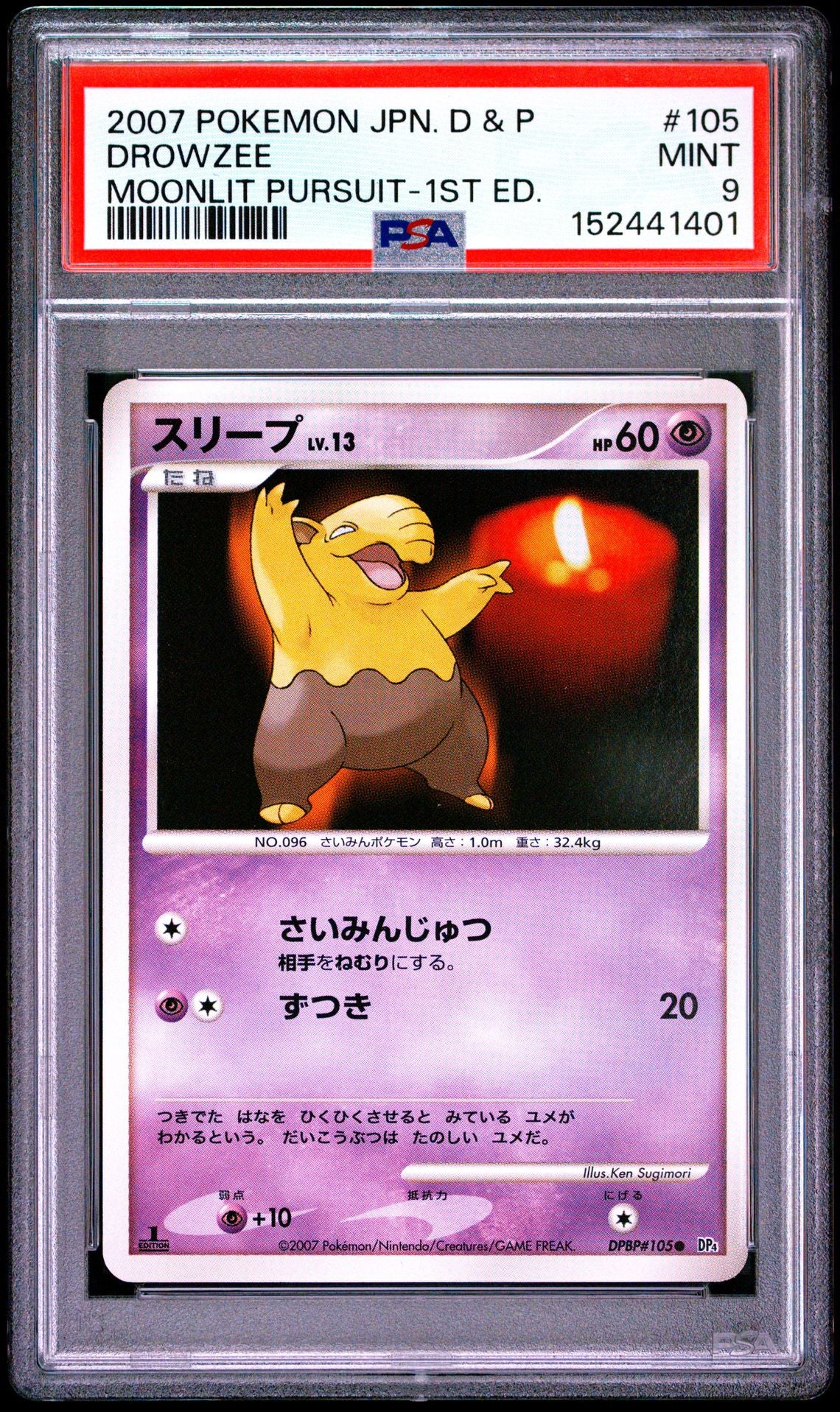 Drowzee Pokemon Card (1st Edition Moonlit Pursuit DPBP#105) MINT PSA 9