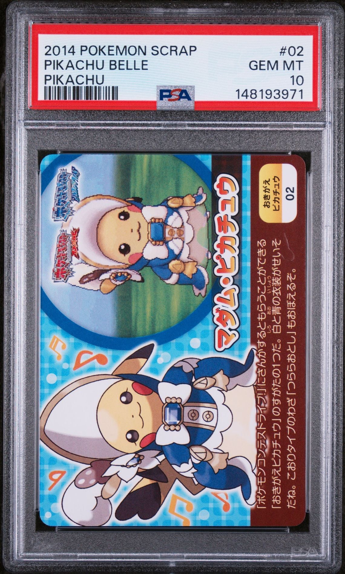 Pikachu Belle Pokemon Card (2014 Pokemon Scrap #02) GEM MINT PSA 10