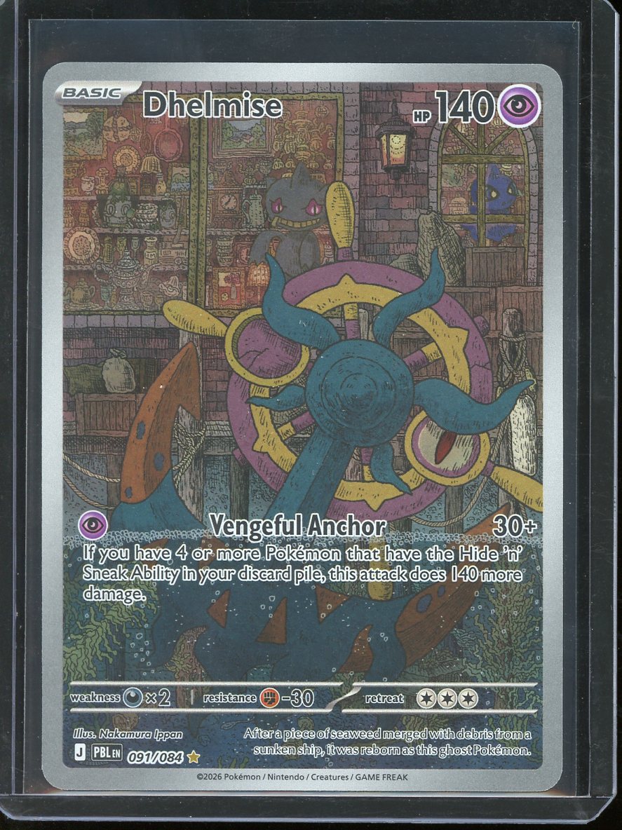 Dhelmise Pokemon Card (Pitch Black 091/084) Illustration Rare