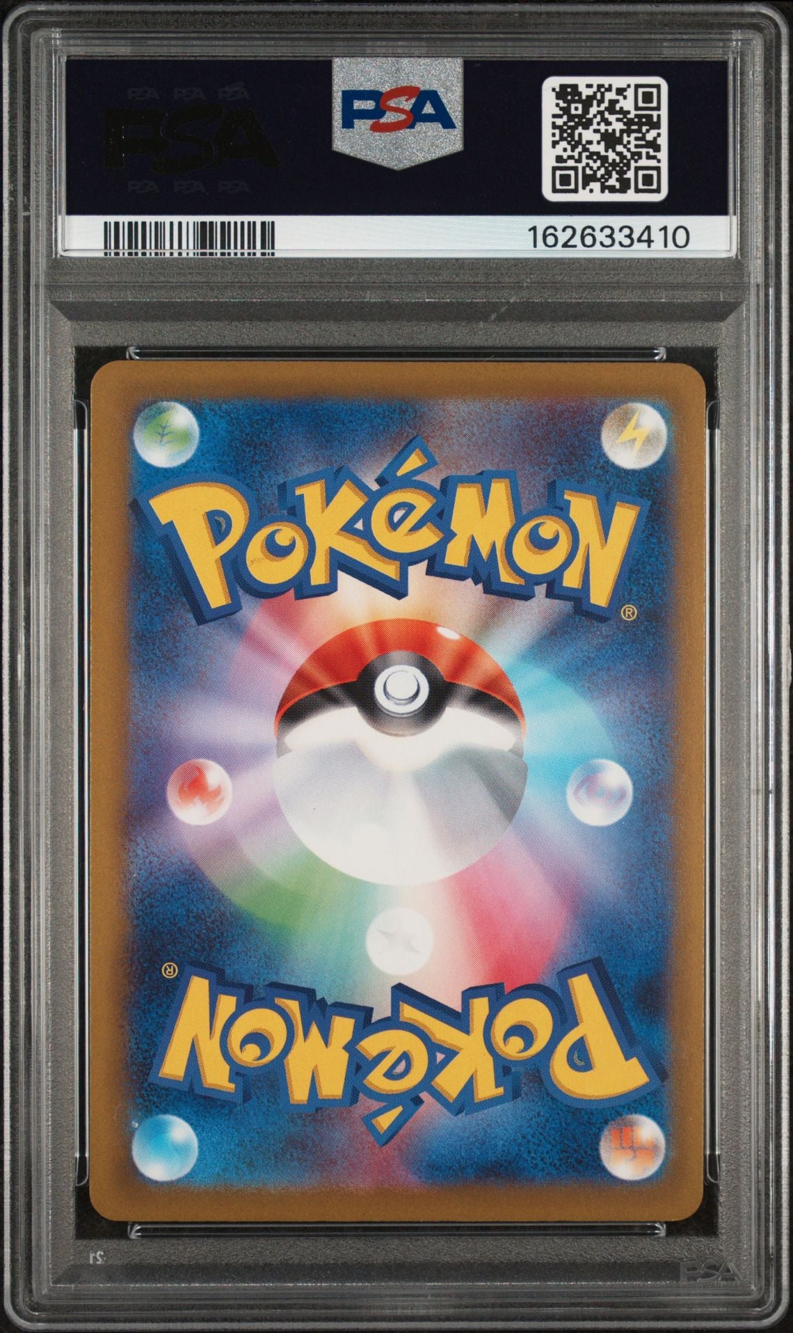 Pikachu Pokemon Card (McDonald's Promo 020/M-P) MINT PSA 9