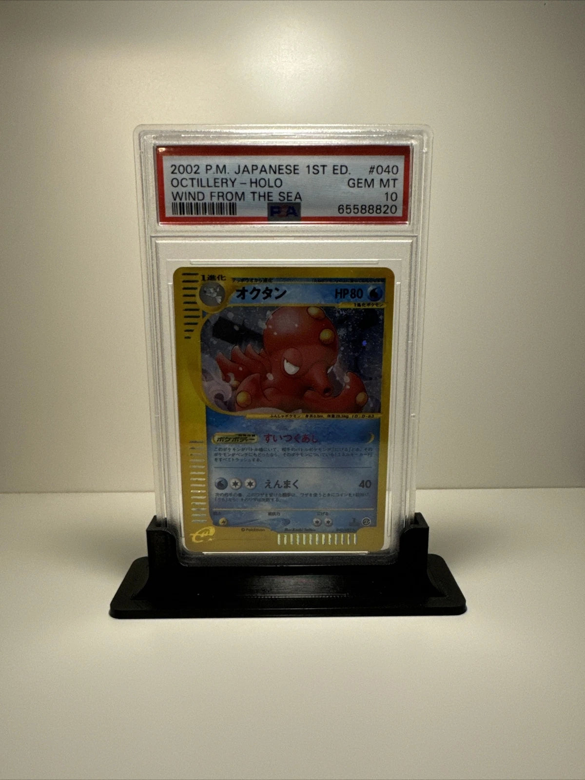 PSA Graded Card Display Stand (5 Pack) - 3D Printed