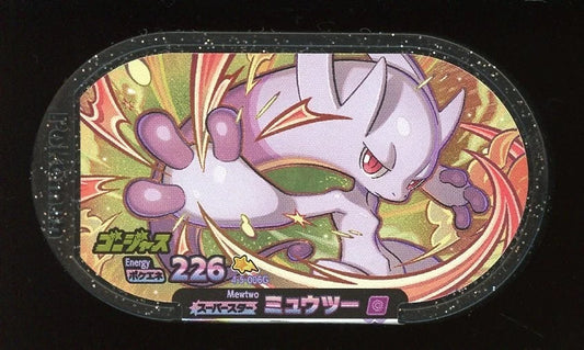 Mewtwo Pokémon Mezastar 226 Super Star Tags 4-5-006G