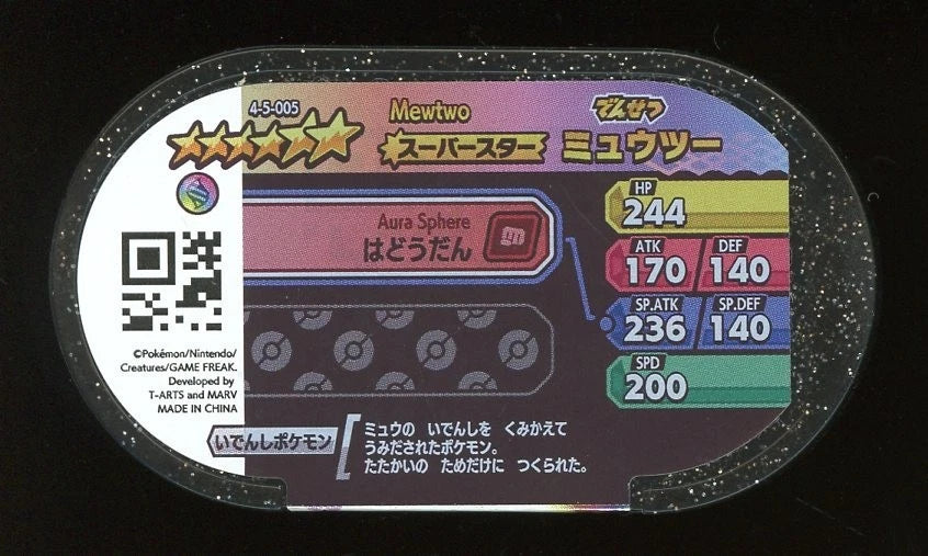 Mewtwo Pokémon Mezastar 226 Super Star Tags 4-5-005