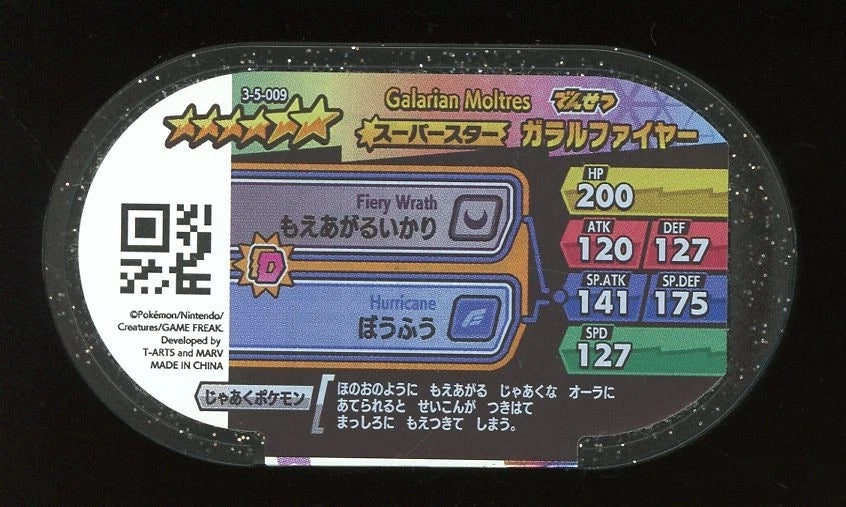 Galarian Moltres Pokémon Mezastar 178 Super Star Tags 3-5-009