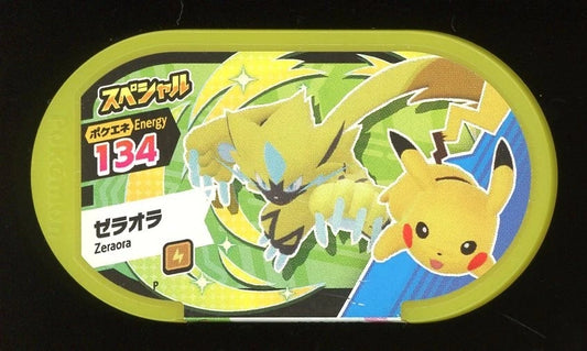 Zeraora & Pikachu Pokémon Mezastar 134 Promotional Tags - P CoroCoro Comic