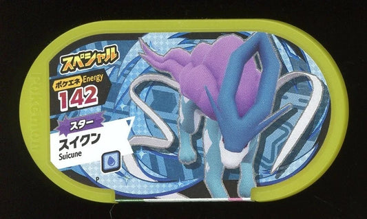 Suicune Pokémon Mezastar 142 Promotional Tags - P Campaign