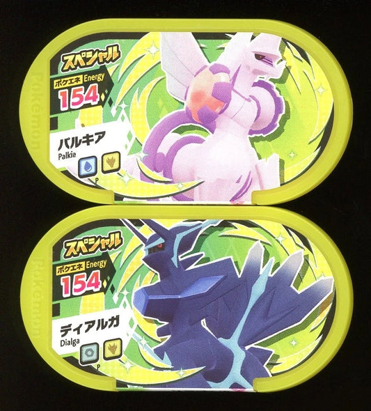 Palkia & Dialga Pokémon Mezastar 154 Promotional Tags - P
