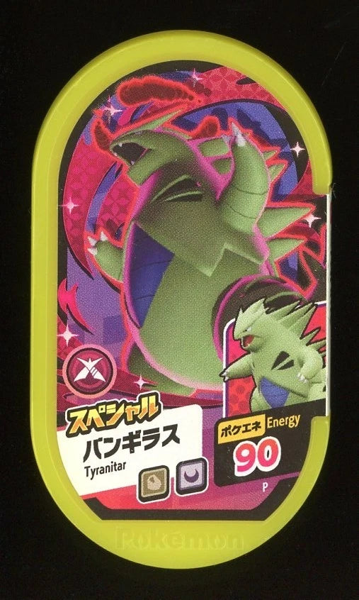 Tyranitar Pokémon Mezastar 90 Promotional Tags - P Pokémon Fan Issue 72