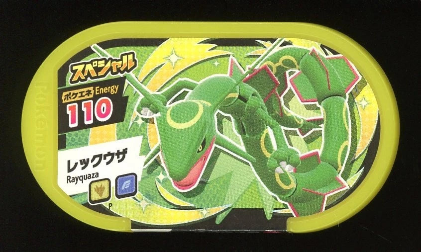 Rayquaza Pokémon Mezastar 110 Promotional Tags - P Pokémon Fan Issue 74