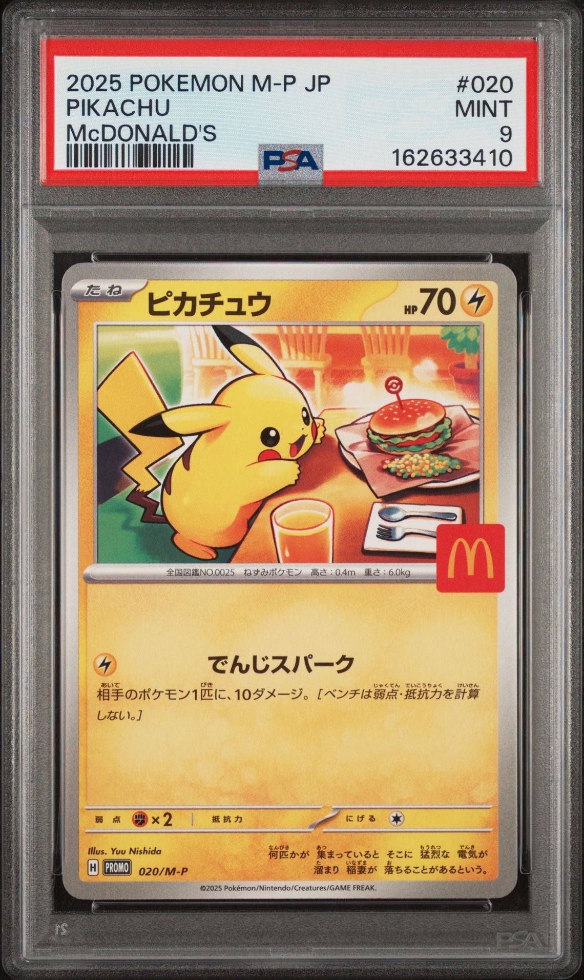 Pikachu Pokemon Card (McDonald's Promo 020/M-P) MINT PSA 9